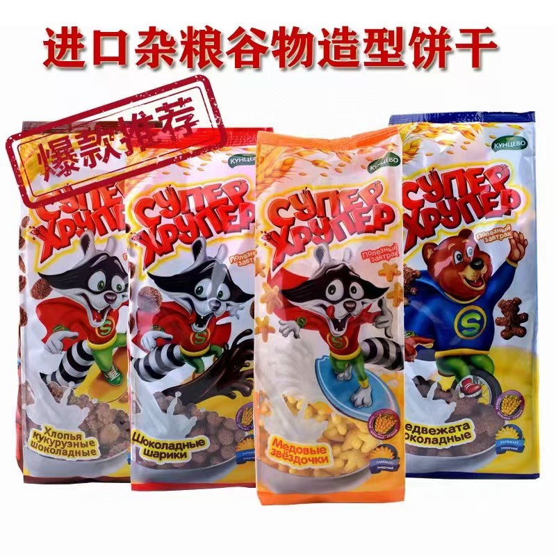 巧克力玉米麦片可可球即食拌