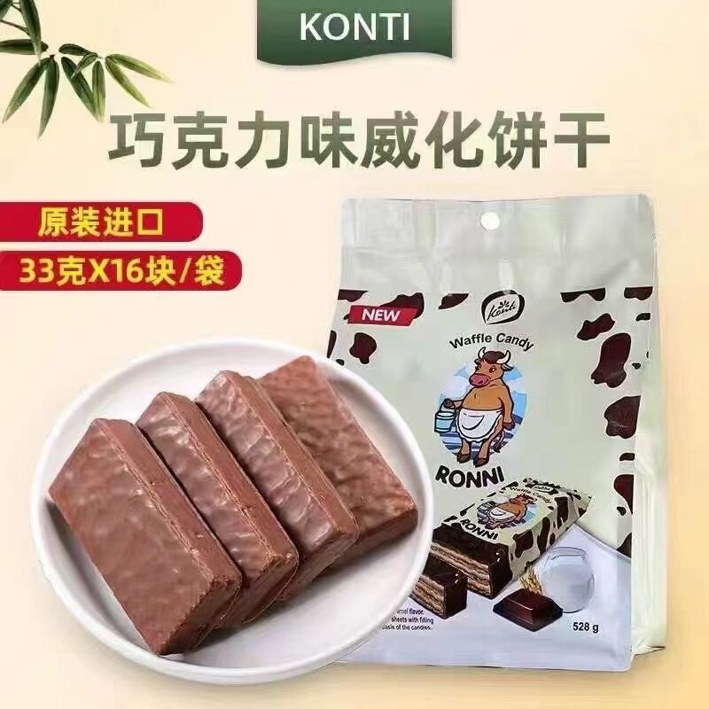 俄罗斯进口konti康吉拉迈尔大牛巧克力味威化饼干508克袋苏菲亚网
