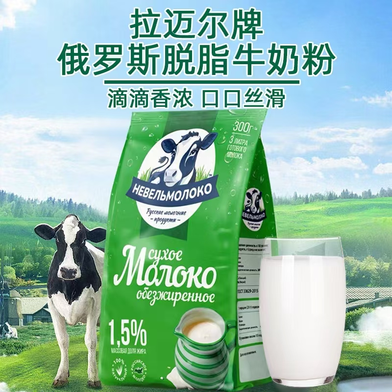 进口俄罗斯酒心巧克力糖果