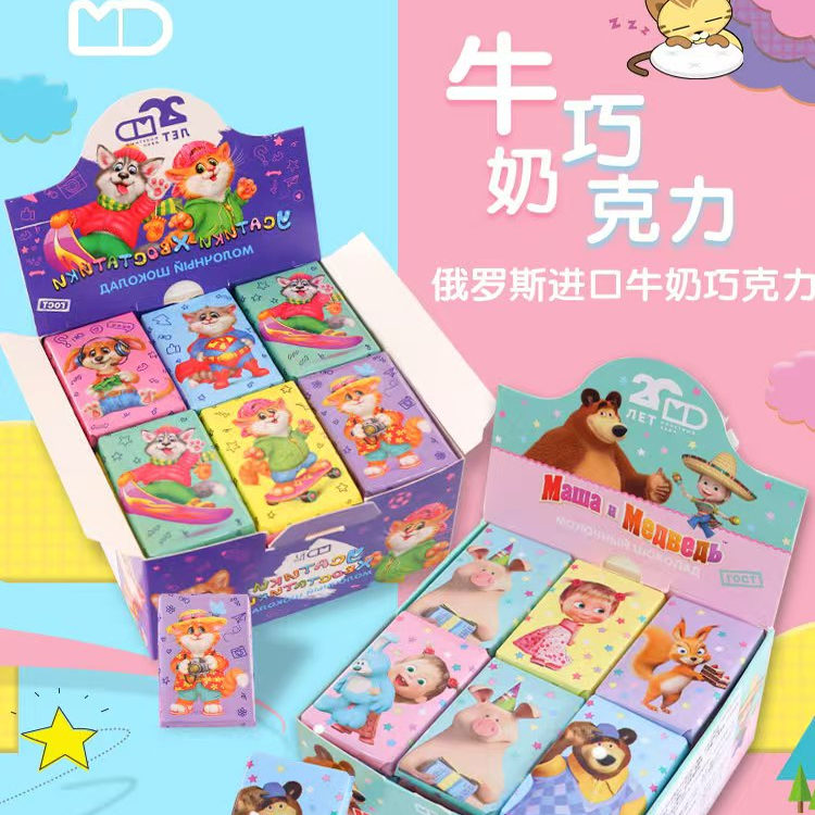IZP俄罗斯进口卡通礼盒装巧克力150克玛莎和熊系列牛奶巧克力儿童