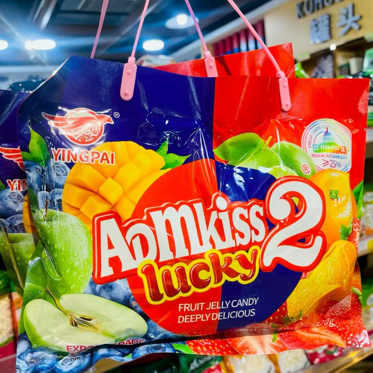 ADM牌混合芝麻脆米酥松露爆浆软