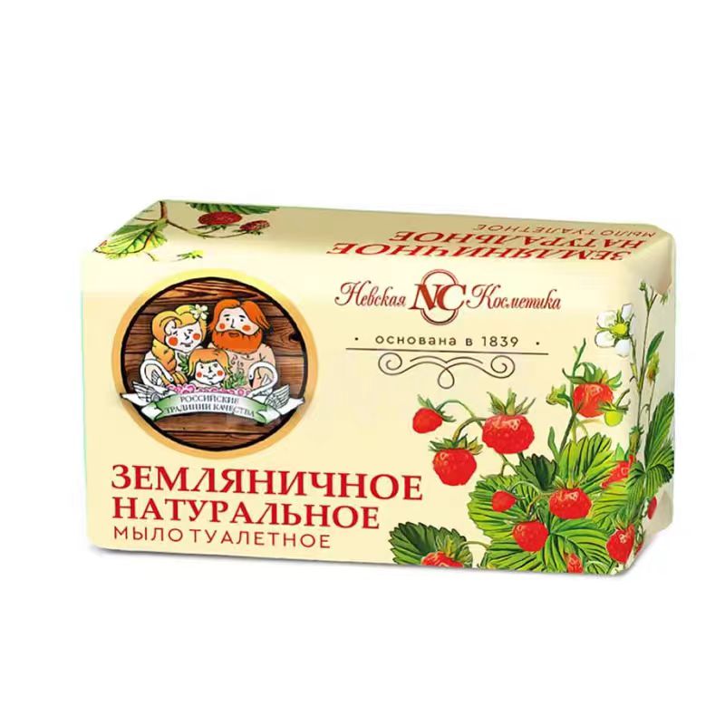 桦树皂香皂松枝叶草莓清新