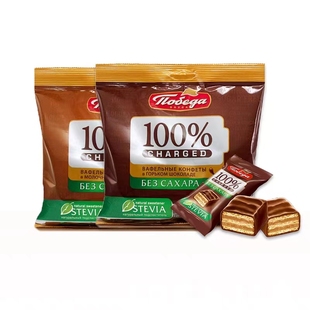 俄罗斯进口胜利查理德巧克力涂层牛奶黑巧威化饼干纯可150克