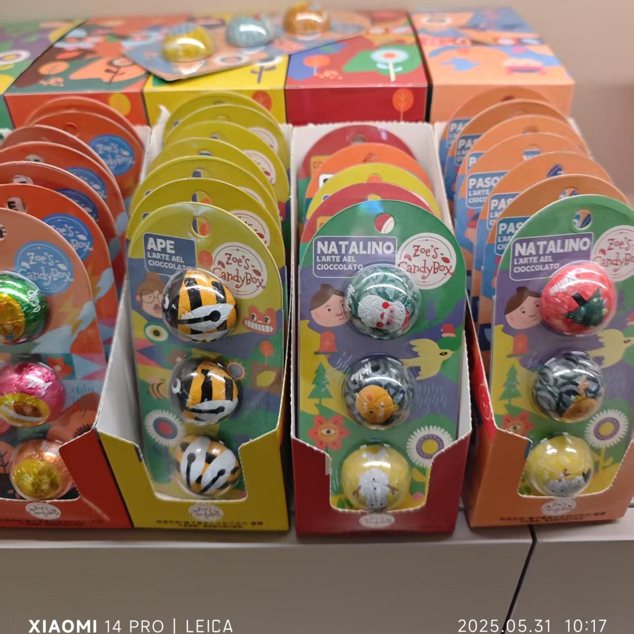 克迪布斯卡通榛子酱夹心牛儿童礼