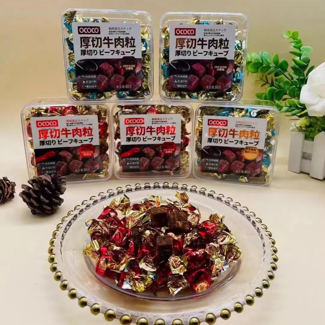 ococo厚切牛肉粒独立小包装香辣沙嗲味牛肉干糖果彩色装休闲零食