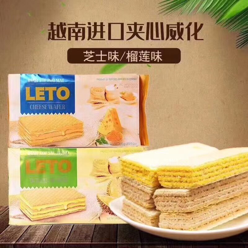 越南零食leto榴莲味威化饼200g豆乳奶酪芝士味夹心饼干进口零食品