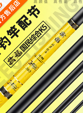 客友擒龙k5原厂配节官方售后