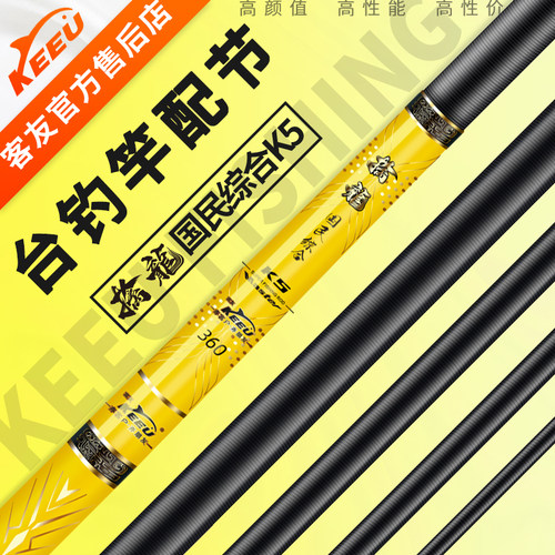 客友擒龙k5原厂配节官方售后