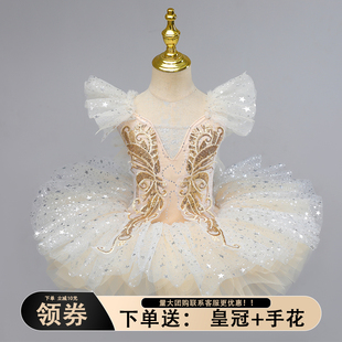 六一儿童芭蕾舞裙女童小天鹅练功服亮片蓬蓬纱公主裙演出表演服装