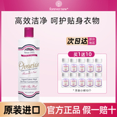 美国forever 去血渍清洗液女士专用洗涤剂473ml new芳新内衣液内裤