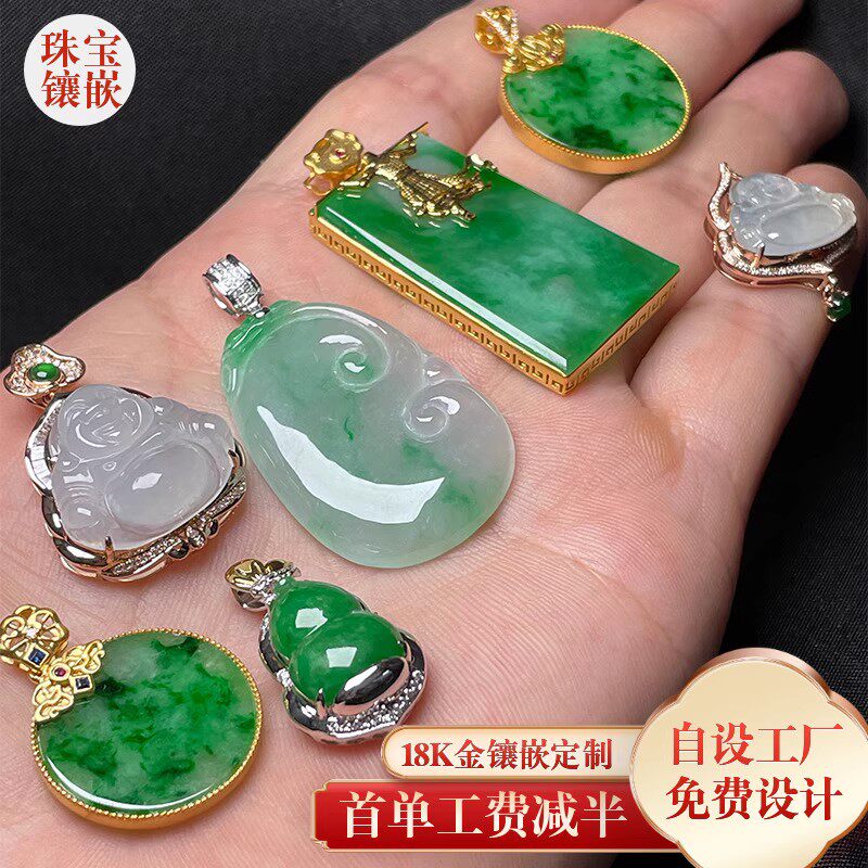 翡翠玉石镶嵌珠宝设计定制加工戒指佛公珍珠钻石14K18K金镶嵌吊坠