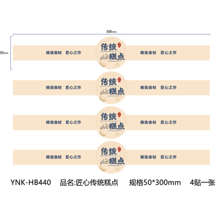 酸奶泡芙不干胶标签贴纸食品包装贴纸可定制烘焙标签镭射不干胶,个性定制/设计服务/DIY,不干胶/标签,淘宝优惠券,粉丝福利购,淘宝优惠卷