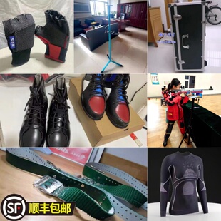 射击爱好者专用装 神器 备射击训练比赛手套鞋 子俱乐部运动员学员