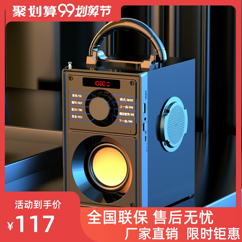 雅兰仕蓝牙音箱大音量家用户外k歌广场舞音响 earise