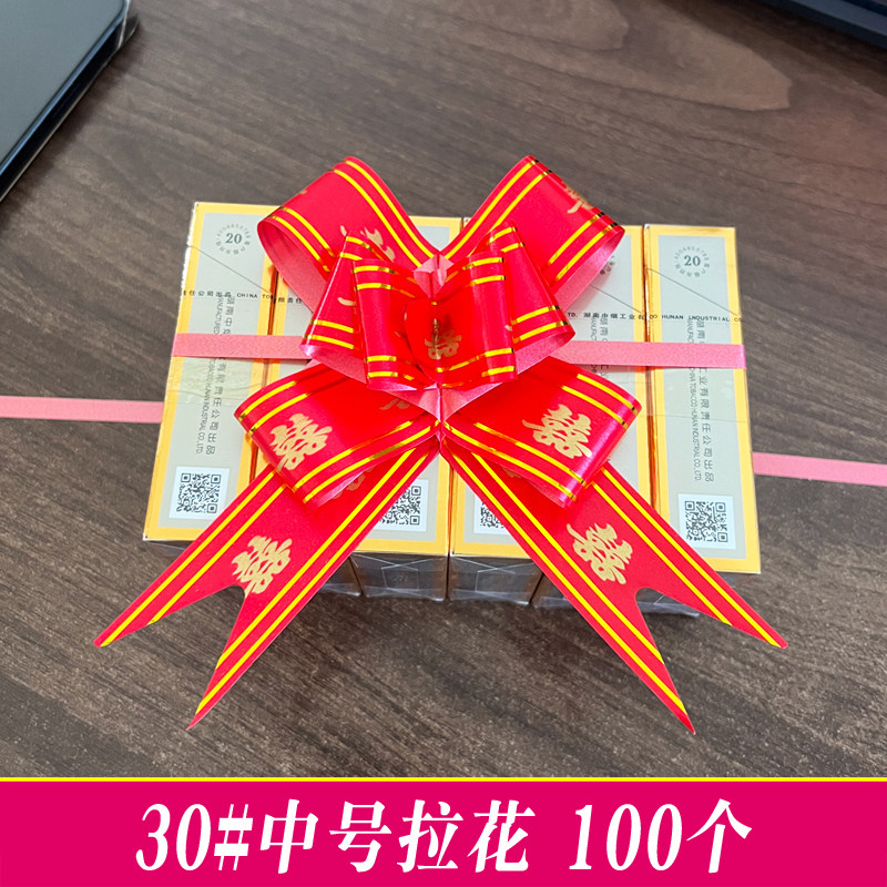 【包邮】30#中号拉花/100个图片
