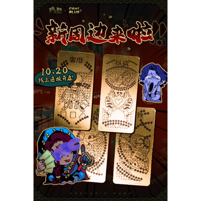 【苏丹的游戏×COMIPLUS+】月下来客特别联动企划周边复刻 预售