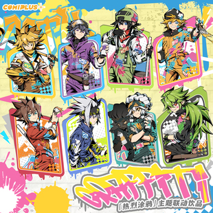 【凹凸世界×COMIPLUS+】特别联动活动【涂鸦】主题系列周边 现货