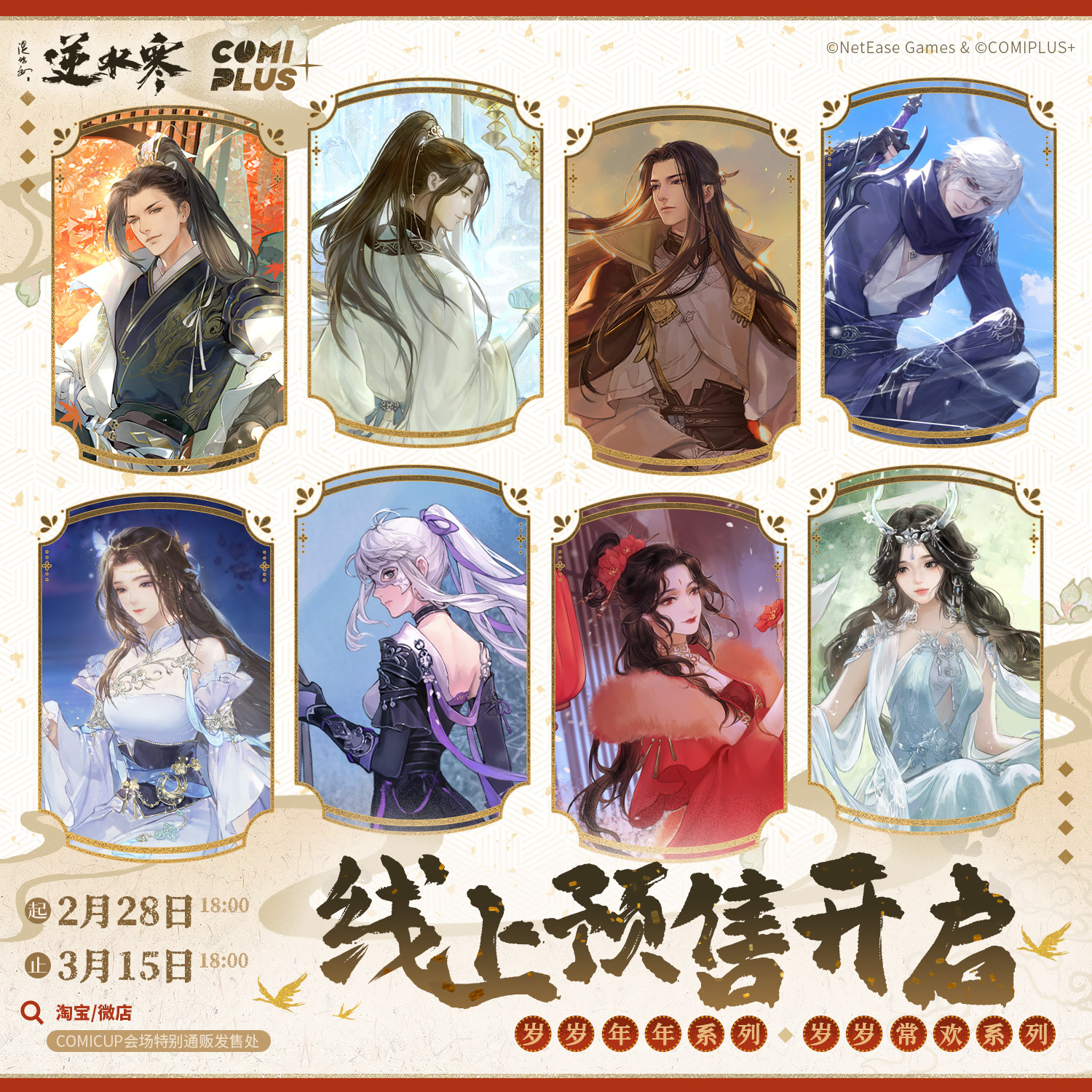 ����ˮ����COMIPLUS+����������ϵ���ܱ����� Ԥ�� 10Ԫ