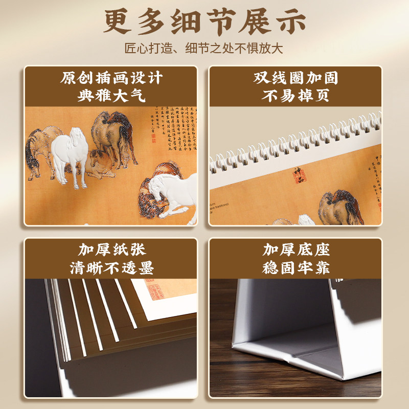 2026年特大号珠光电雕台历新款实木桌面摆件创意个性装饰品摆件,文具电教/文化用品/商务用品,台历,淘宝优惠券,粉丝福利购,淘宝优惠卷