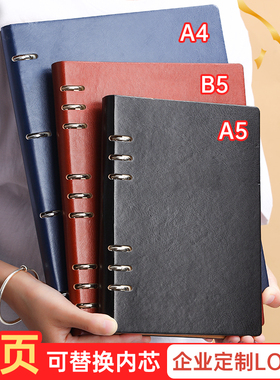 活页笔记本本子商务简约可拆卸替换活页纸工作会议记录记事本定制