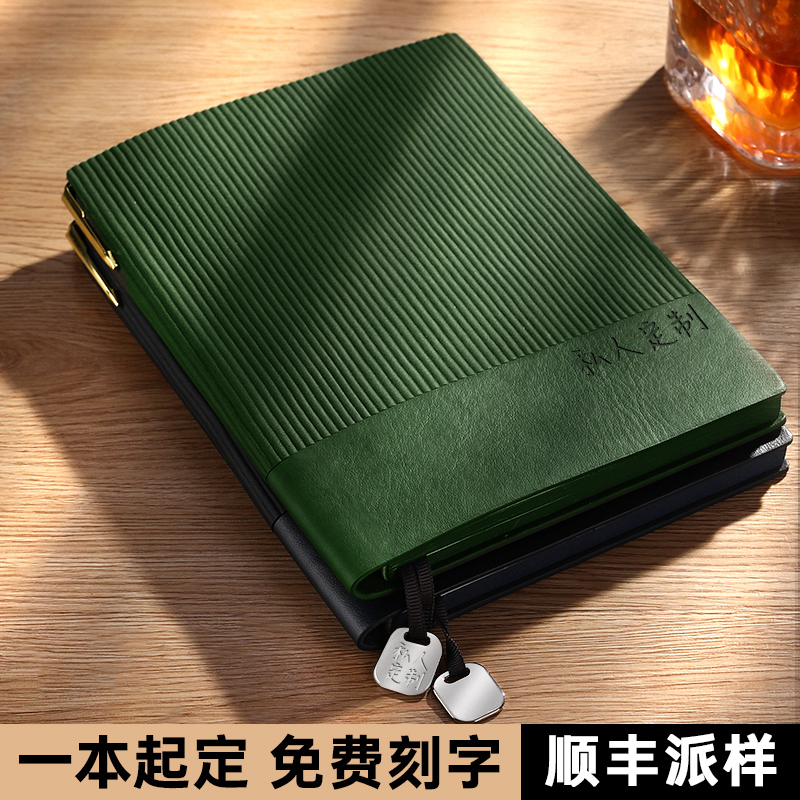 笔记本a5可印logo商务记录本定制