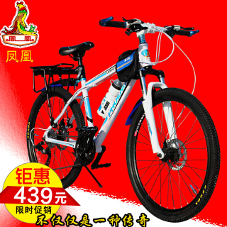 Porte-bagages pour vélo - Ref 2411809 Image 6