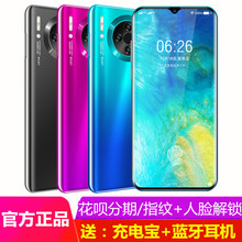 花呗 国产全网通4G水滴全面大屏超薄安卓智能手机学生游戏老年机