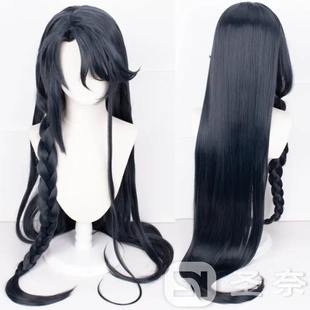 【圣奈】文丑 代号鸢 造型款cos假发120cm美人尖螳螂窝