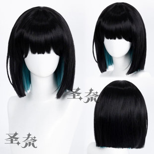 【圣奈】秀雅 Sua 异形舞台 Alien Stage 造型款cos假发