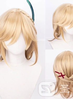 【圣奈】 卡维 原神 须弥 cos假发造型款 红色发夹道具 重量:245g