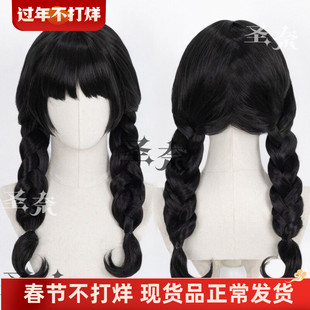 【圣奈】石榴碟小姐 石榴蝶影山茂夫志村新八性转cos假发