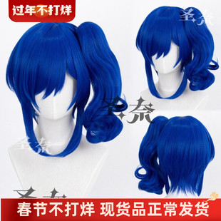 【圣奈】雾矢葵 偶像活动造型款cos假发 虎口夹 头皮顶 300g