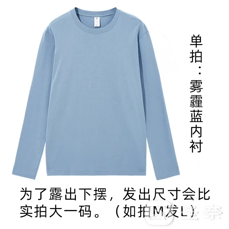 【圣奈】沈星回雾霾蓝内衬 常服恋与深空日常服cos服装可机洗