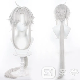 【圣奈】应星 银发刃 崩坏星穹铁道 造型款cos假发