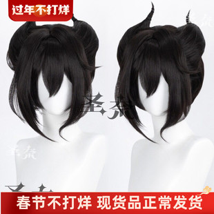 【圣奈】隐德来希 隐德莱希明日方舟玉米须造型款cos假发 270g