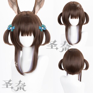 【圣奈】阿米娅甜忆回响 大白兔奶糖联动 明日方舟cos假发 300g