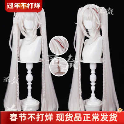 【圣奈】火花 玉米须加厚 花火SP 崩坏星穹铁道 Sparxie cos假发