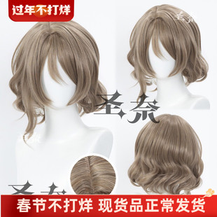 【圣奈】渡边曜 Love Live! Sunshine! 水团 Aqours角色款cos假发