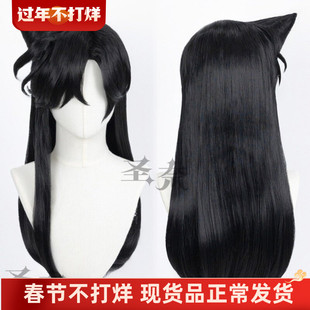 【圣奈】毛利兰 名侦探柯南 造型款cos假发 羊角包配件