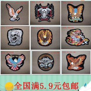 9款个性老鹰徽章布贴 衣服补丁贴布刺绣贴花服装贴标手缝贴