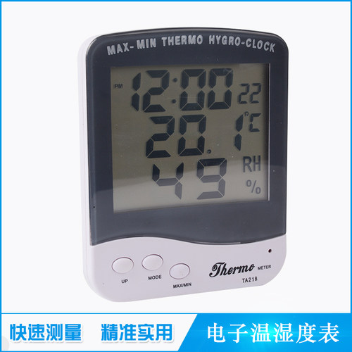 新品大促 数字温湿度计 大屏清晰数显 特价TA218 数显温湿度表