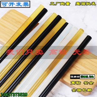 热溶胶条7MM11MM高粘性热熔胶 环保透明热熔胶棒 厂家直销 包邮