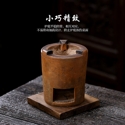 潮州古城手工复古煮茶炉一人煮茶