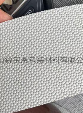 替代德沙4863防滑防粘颗粒鸡皮胶蛤蟆皮胶带各种宽度整卷