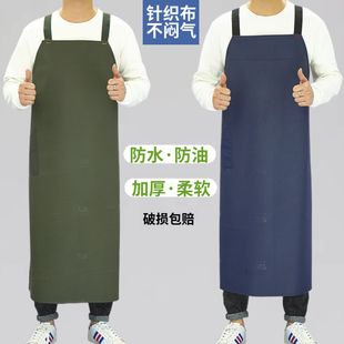 不闷气背带防水围裙加厚耐磨干活男女软皮围腰成人防油工作服水产