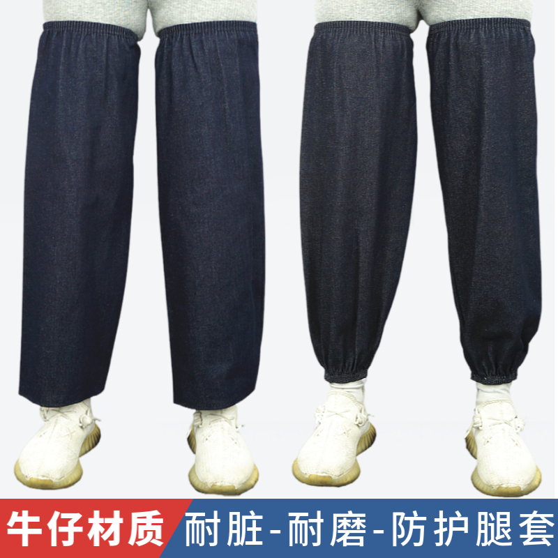 二力牛仔布套裤加大加长