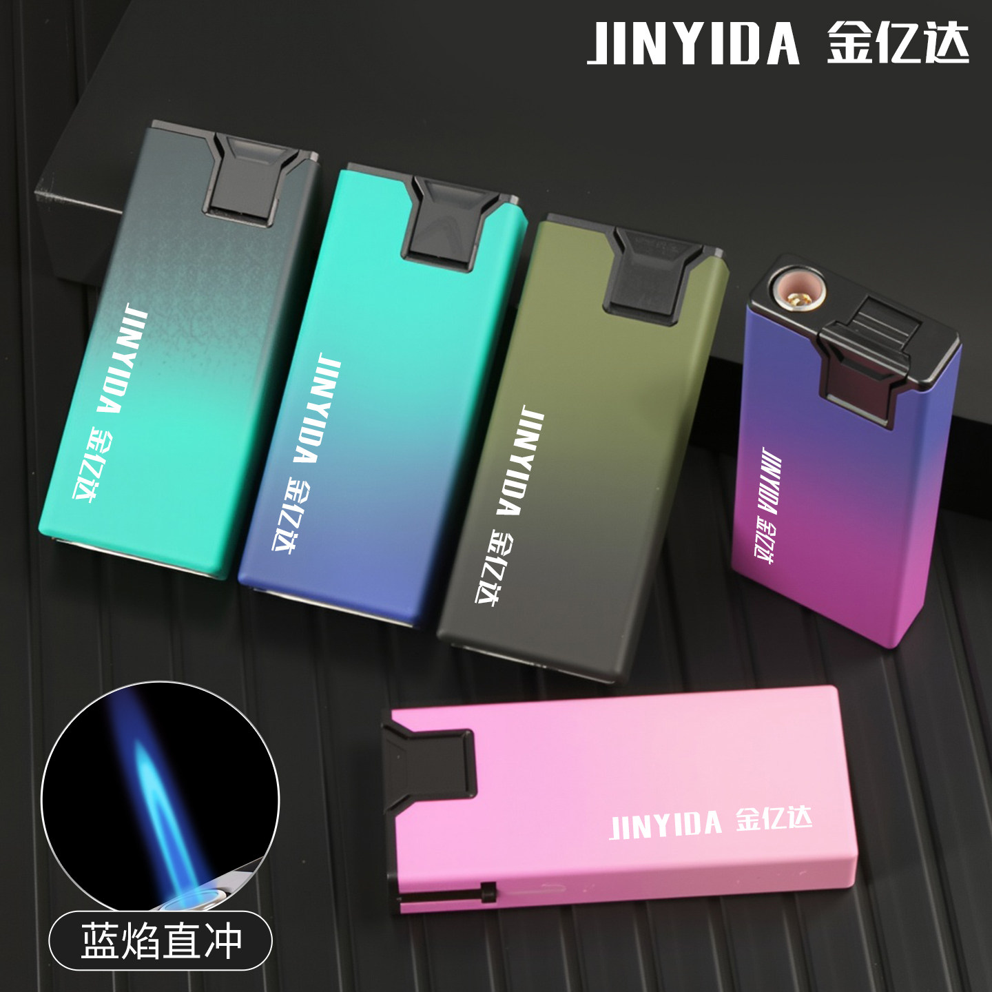 高端正品火机金属防风打火机定制订做印字广告批发耐用充气打火机