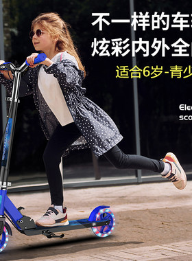 6-青少年闪光轮新品促销紧固耐用