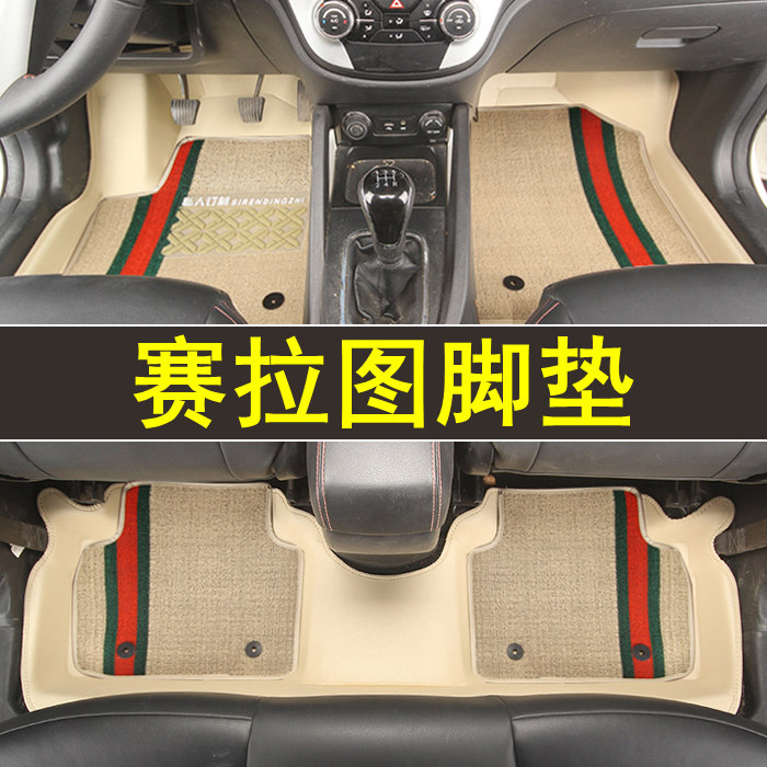专用于起亚赛拉图全包围脚垫专车专用皮革防水大包围订制地毯改装