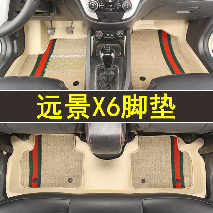 专用于吉利远景X6全包围脚垫专车专用皮革防水大包围订制地毯改装